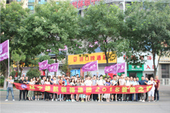 搞女人鸡巴视频免费楚航装饰2018绽放之旅